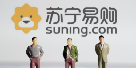 蘇寧易購大瓜致停牌 官方賣梗:今日停牌 優(yōu)惠不停